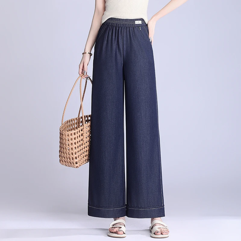 夏季天丝新款弹力直筒裤高腰设计小个子女生九分慵懒风格休闲蓝