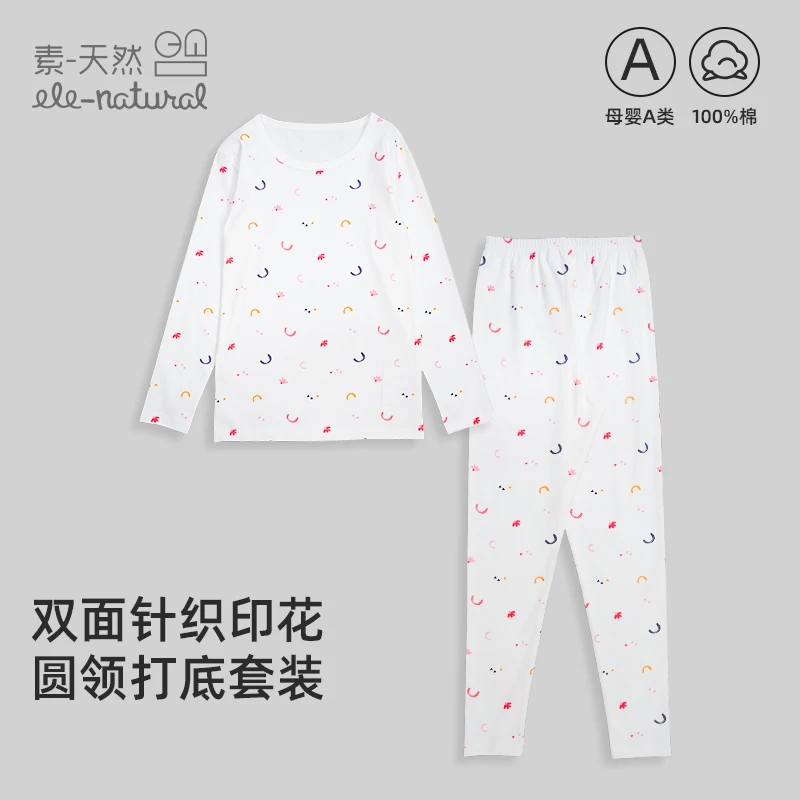 S53女童印花圆领针织打底套装舒适家居服春秋全棉长袖多色儿童