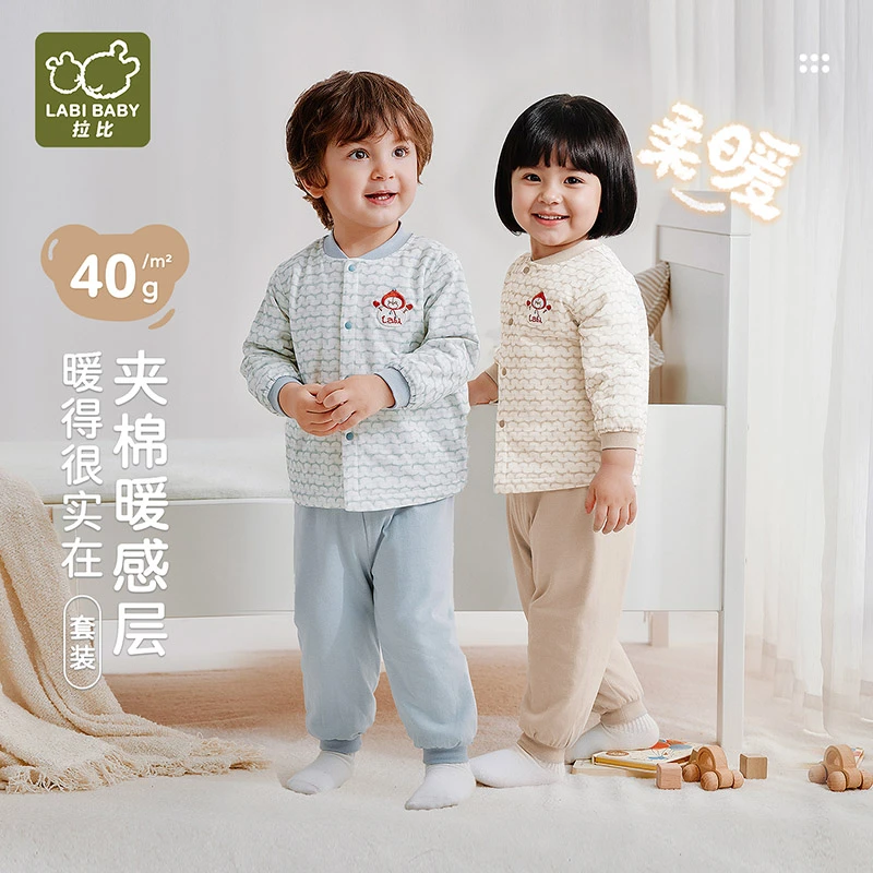 【下雪啦全开服套装】拉比童装25秋冬40g夹棉长袖家居上衣裤子睡衣