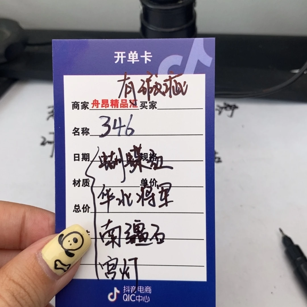 核桃手串/手链346蝴蝶红华北将军南疆石宫灯团购
