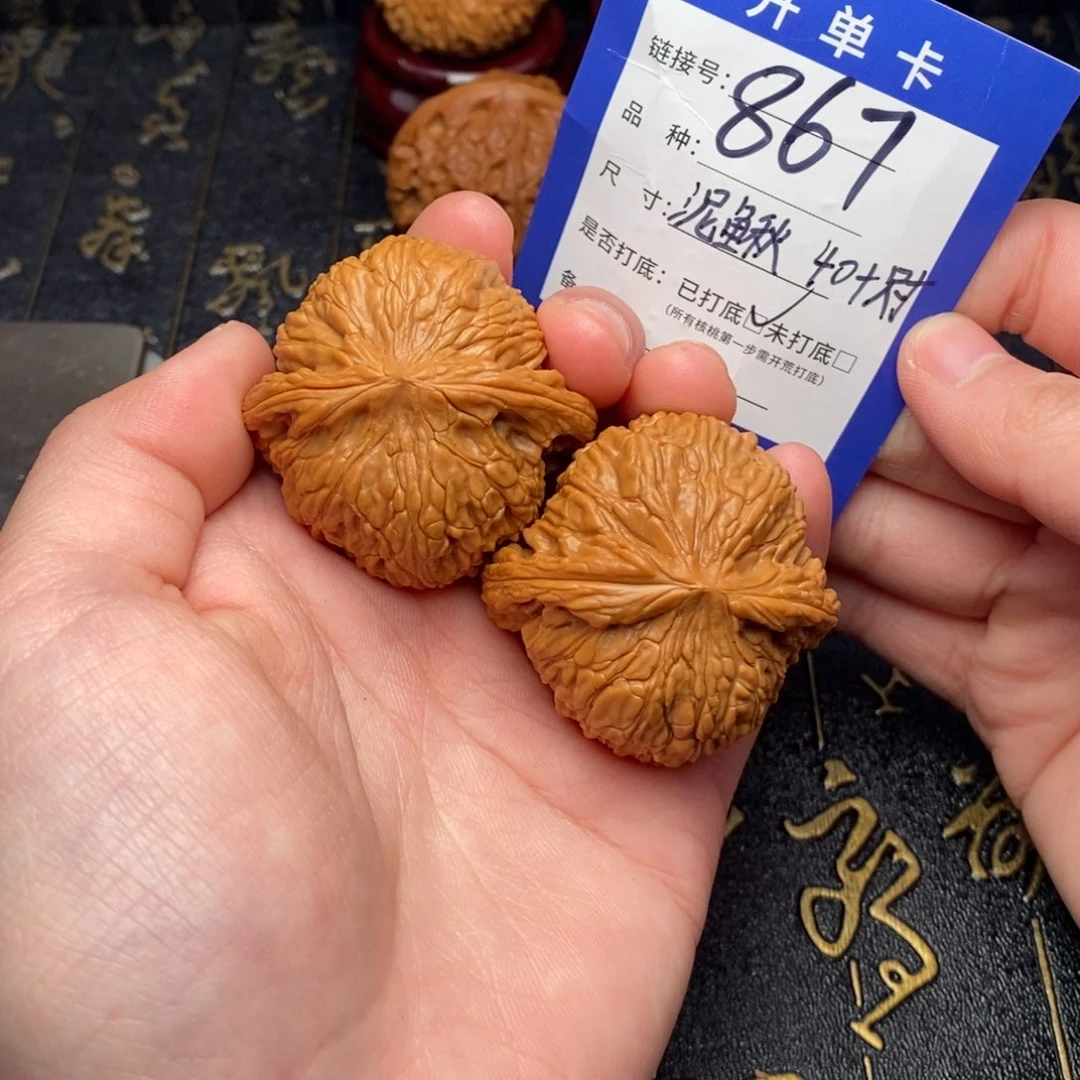 吊坠文玩核桃好果子