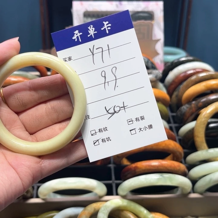 蛇纹石玉手镯未镶嵌嘎*