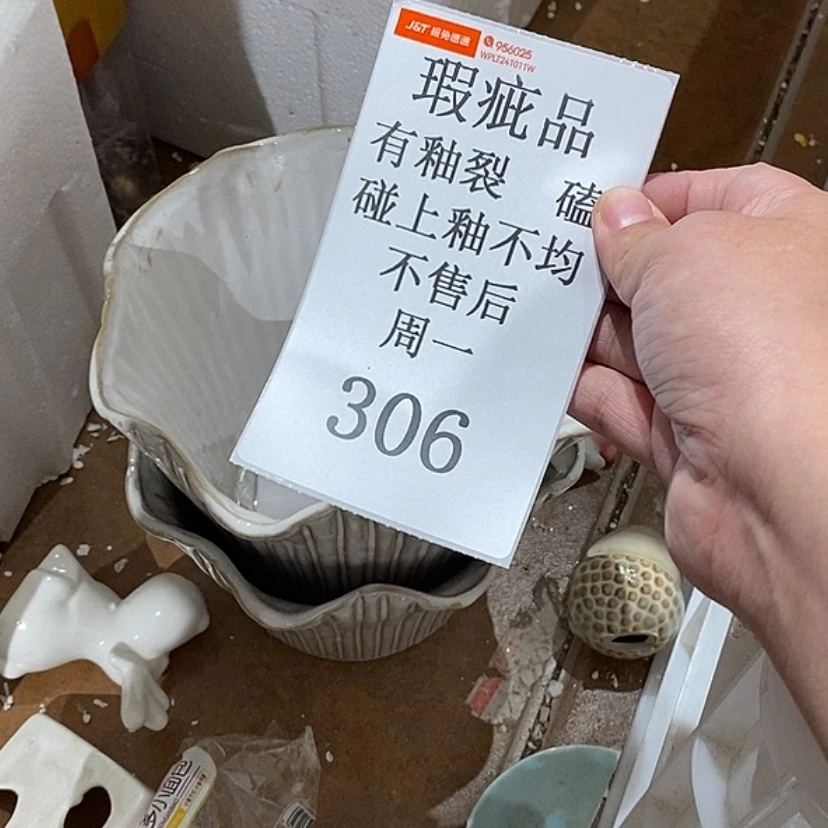 【闪购商品】摆件夜****?陶瓷摆件瑕疵特卖