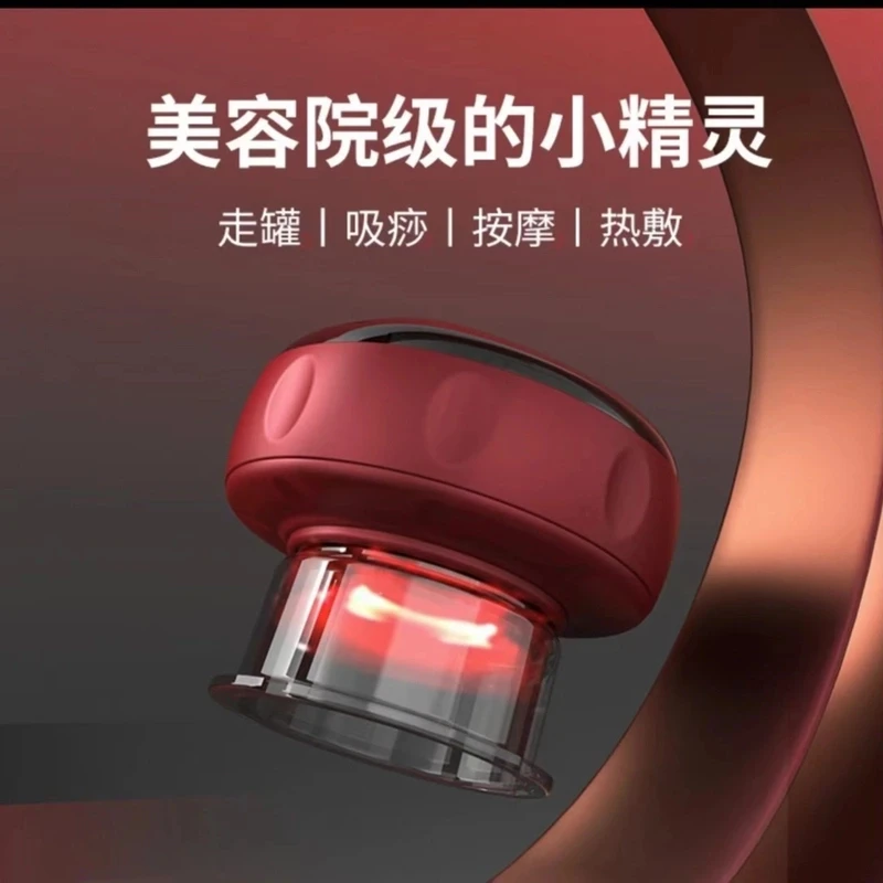 【周周专属】2024新款拔罐按摩仪A5068