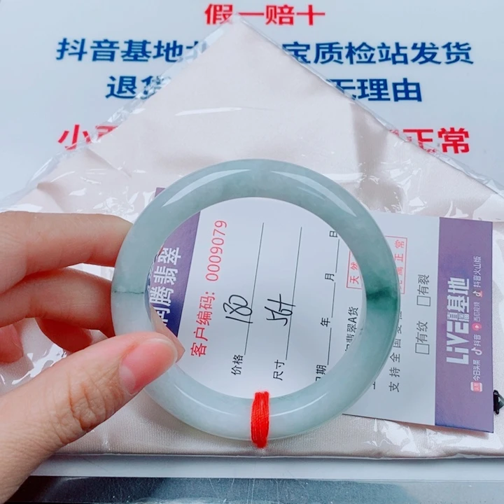 翡翠未镶嵌手镯天然A货翡翠手镯
