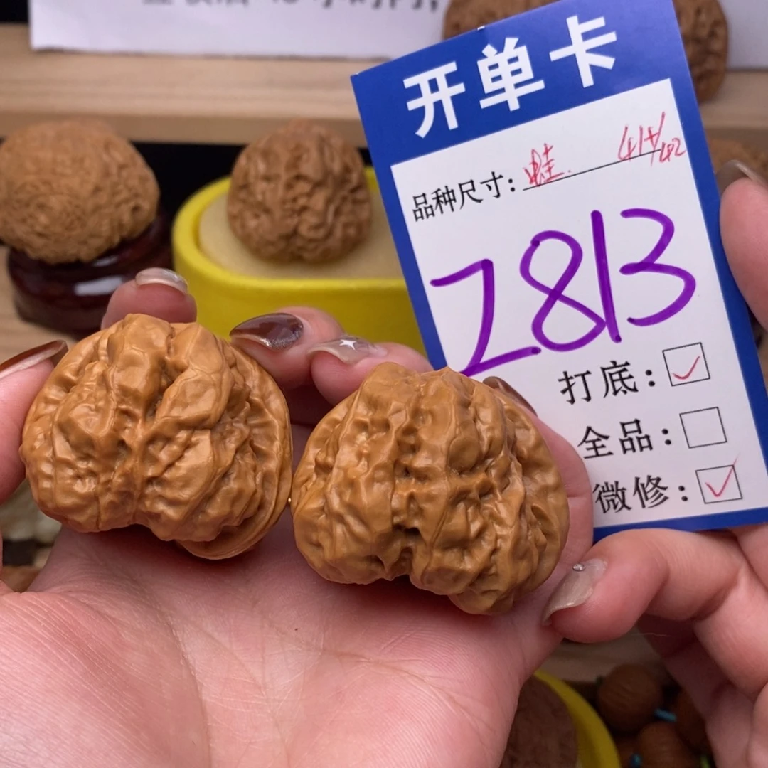 把件文玩核桃蛤蟆41