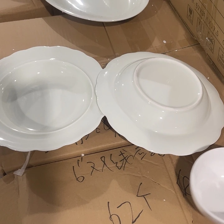 瓷片八英寸花边草帽汤盘两个，包邮