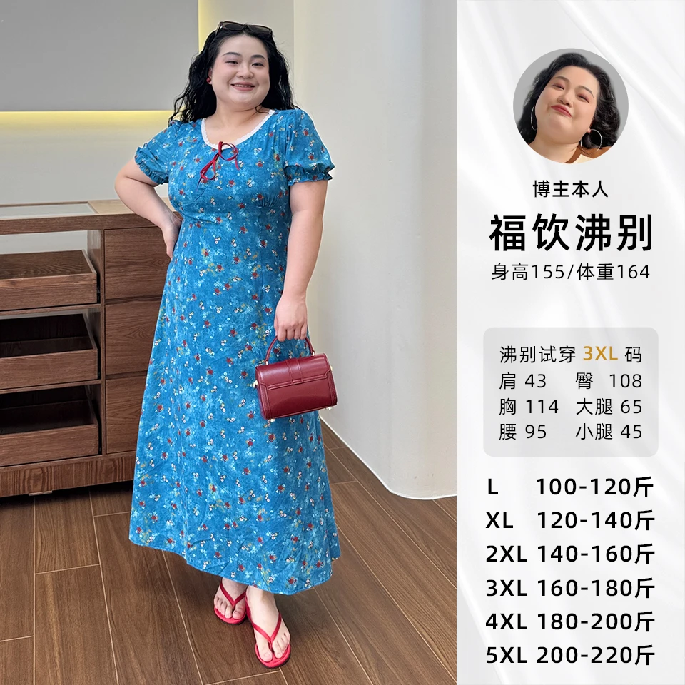 福饮沸别【冰川蓝调】大码胖mm显瘦蓝色碎花度假风连衣裙-2376