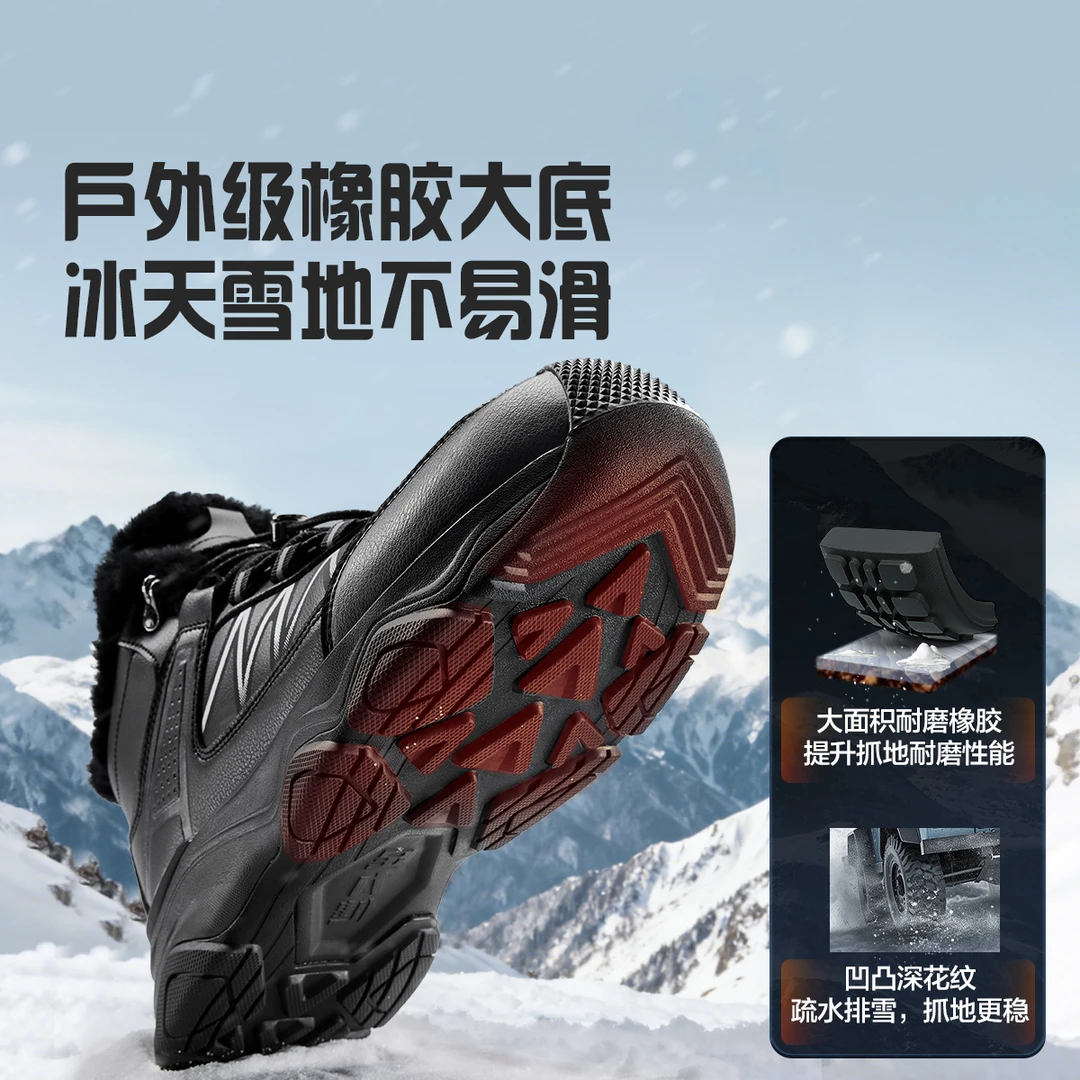 足力健老人鞋冬季运动羊毛鞋防滑冬季保暖棉鞋加厚雪地靴男鞋女鞋