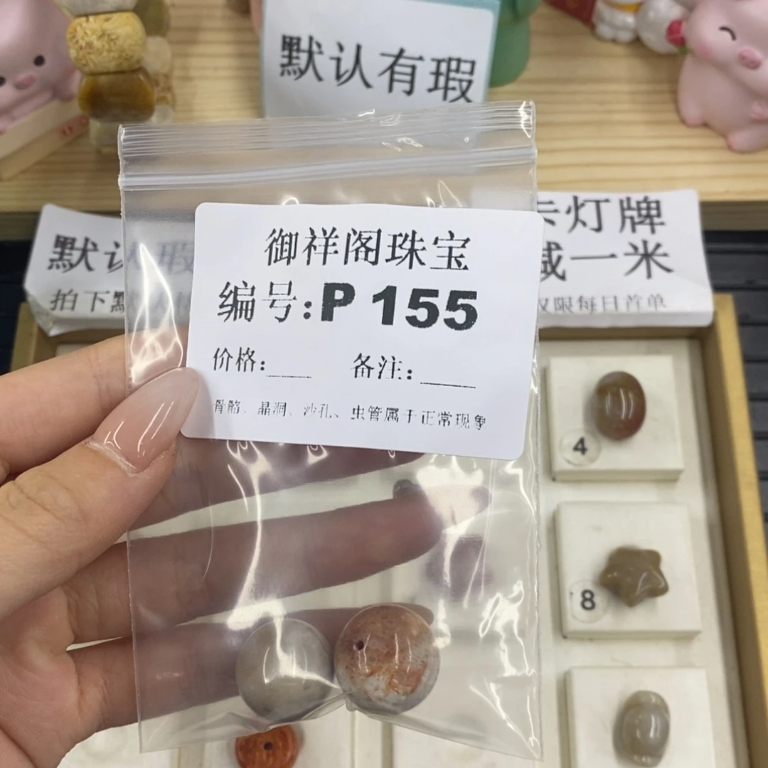 硅化珊瑚合金戒指迁*