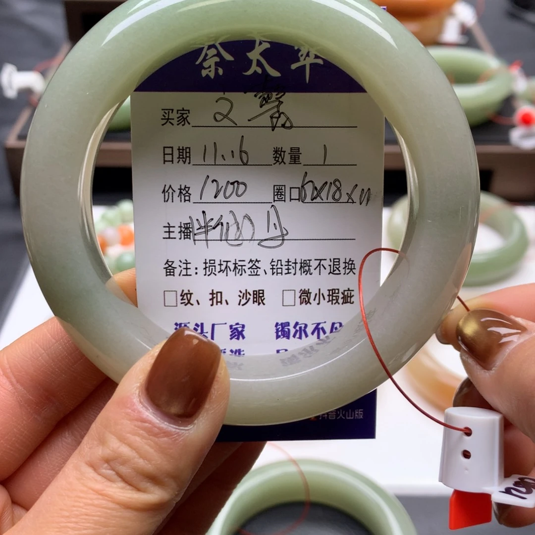 未镶嵌手镯石英质玉文****4