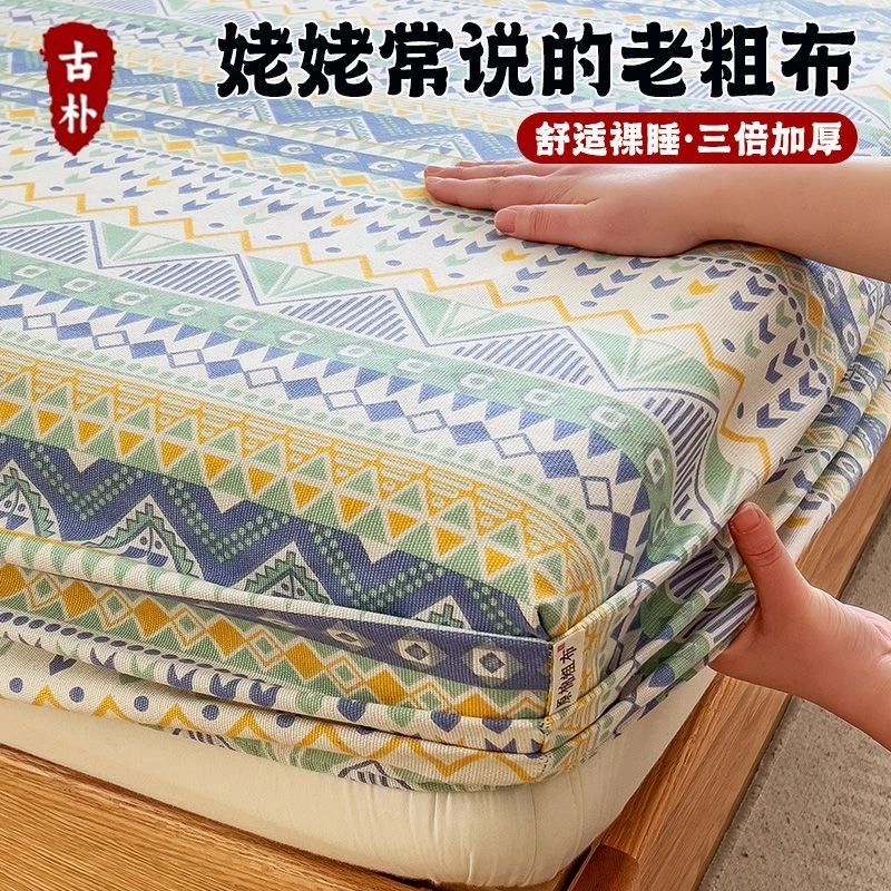 老粗布床笠单件夏季新款加厚床罩透气床垫保护罩学生宿舍单人床单