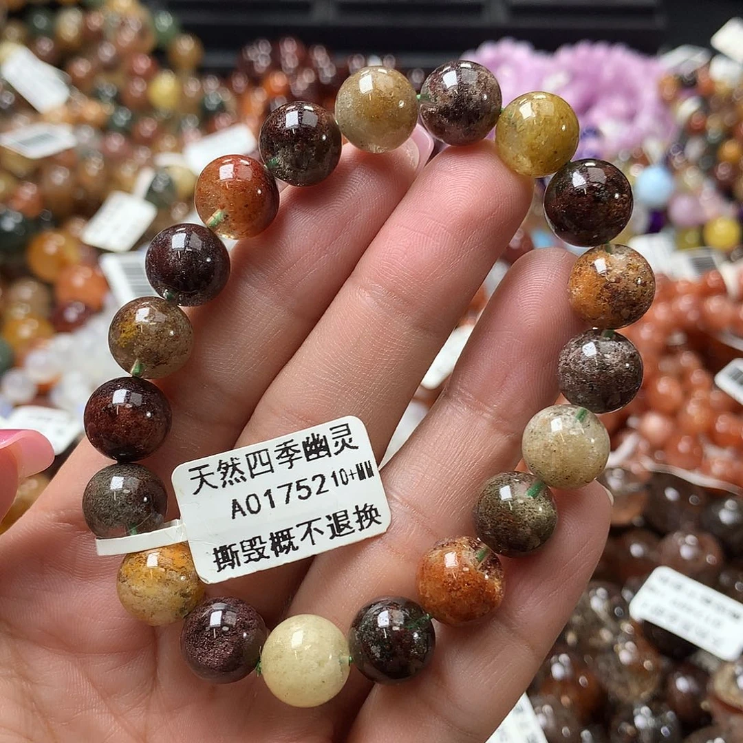 水晶手链未镶嵌，，