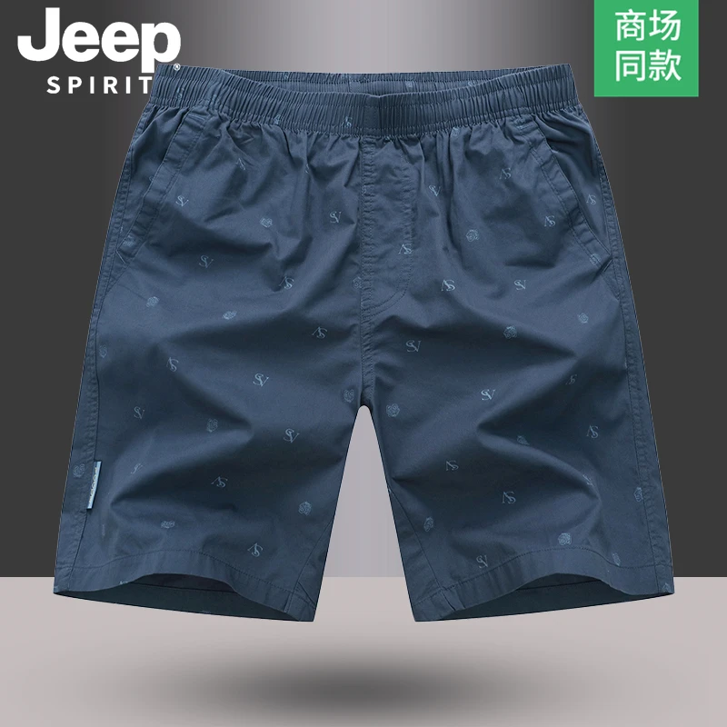 Jeep吉普纯棉短裤男夏季大裤衩外穿宽松沙滩裤居家休闲运动五分裤