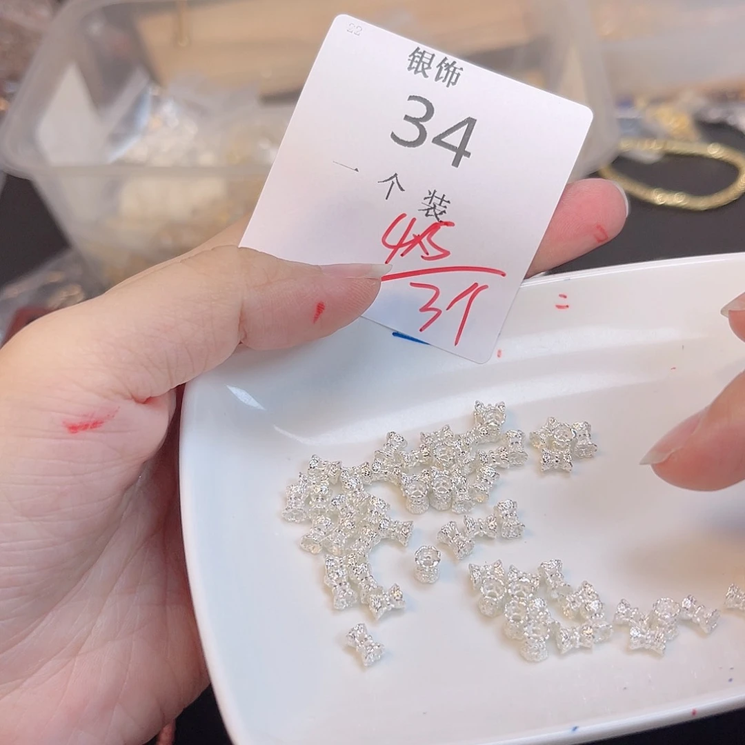无925银34 。