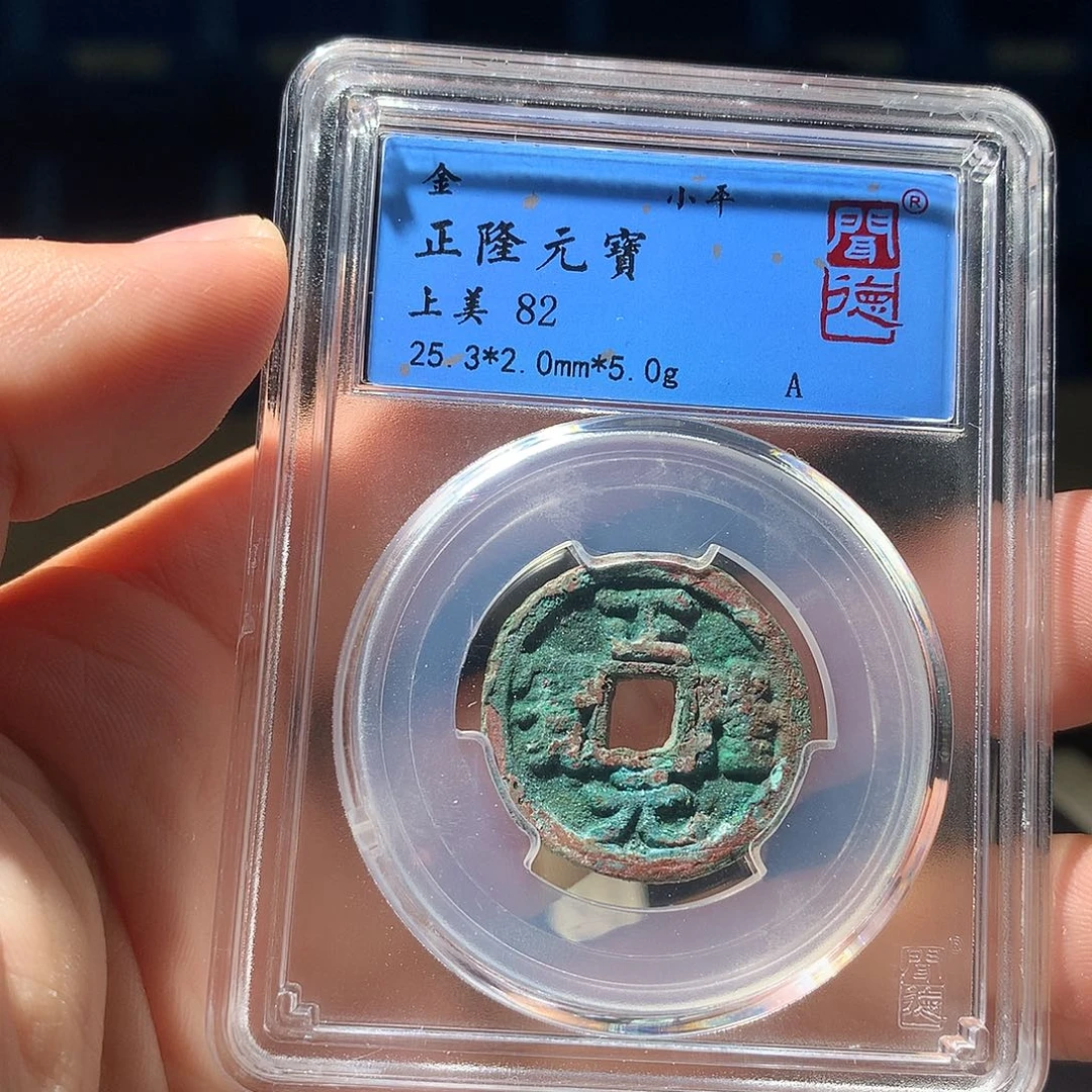 金属QY。阿钱钱钱1029