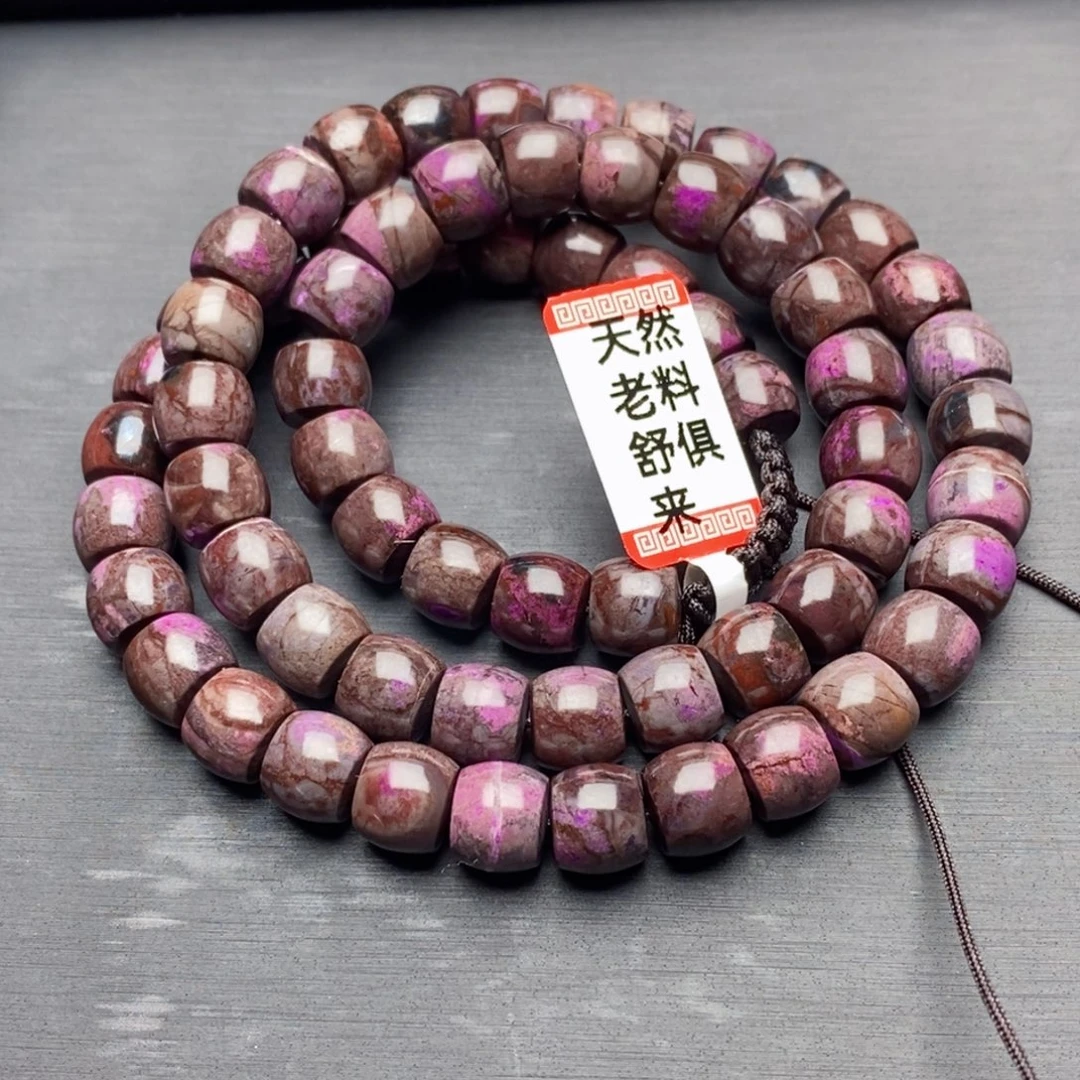 苏纪石（舒俱来）未镶嵌项链
