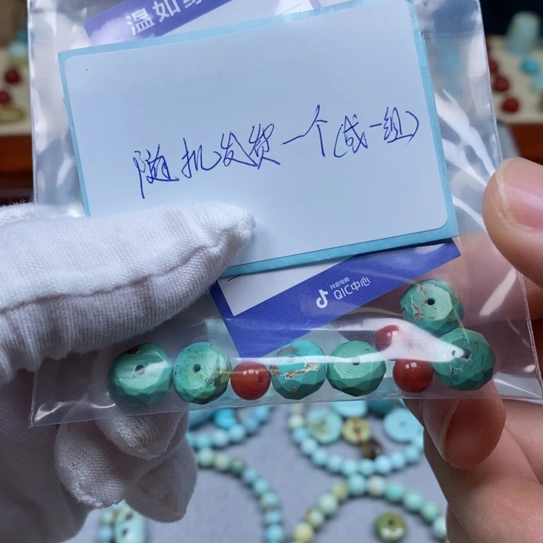 南红玛瑙配饰未镶嵌