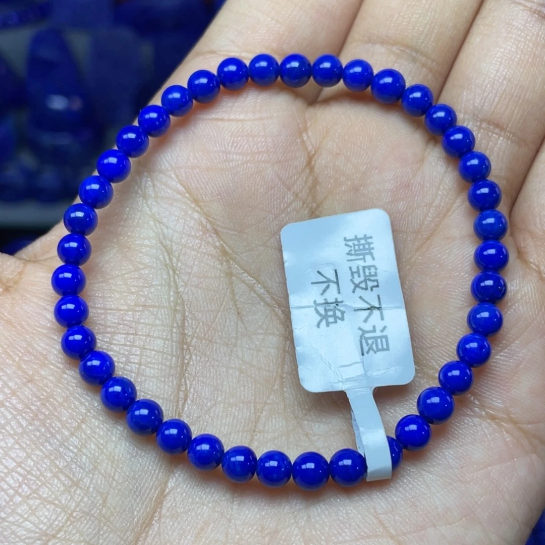 青金石未镶嵌4mm手串