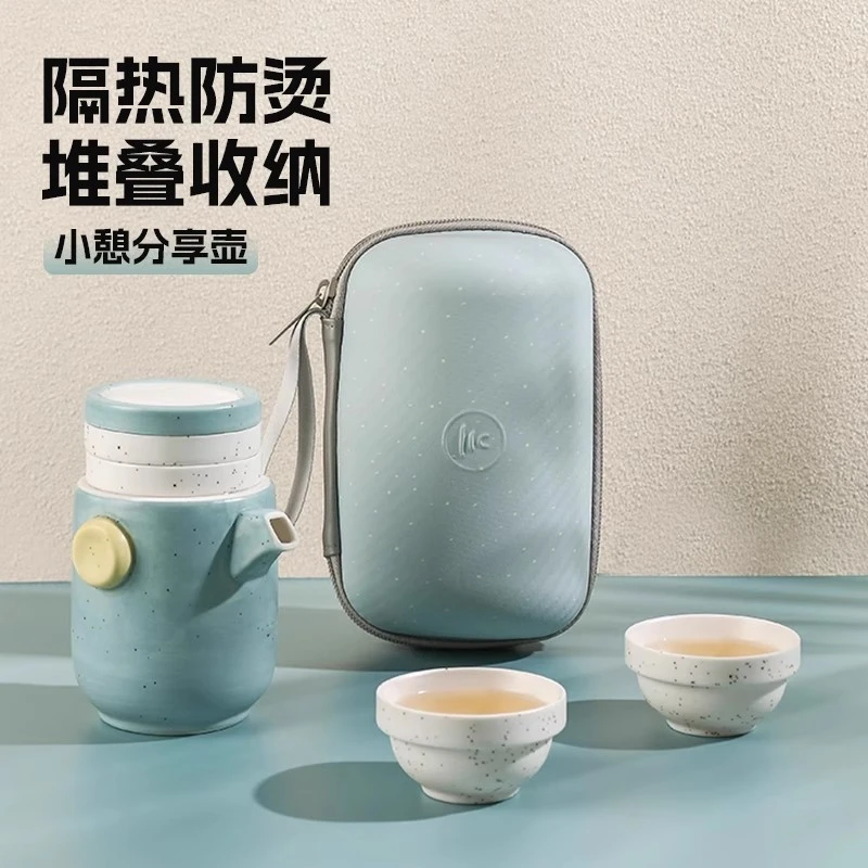 好巢一壶四杯户外旅行功夫茶具陶瓷日式简约纯色便携式快客杯套装