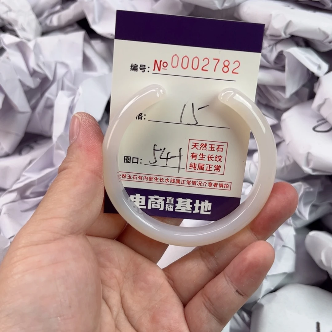 玛瑙/玉髓手镯未镶嵌2782