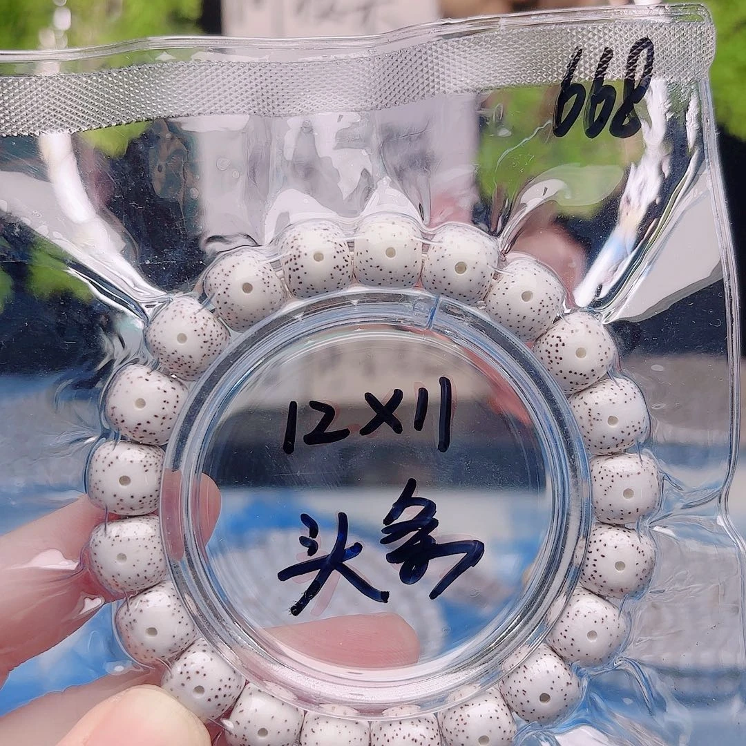 星月菩提把件星月