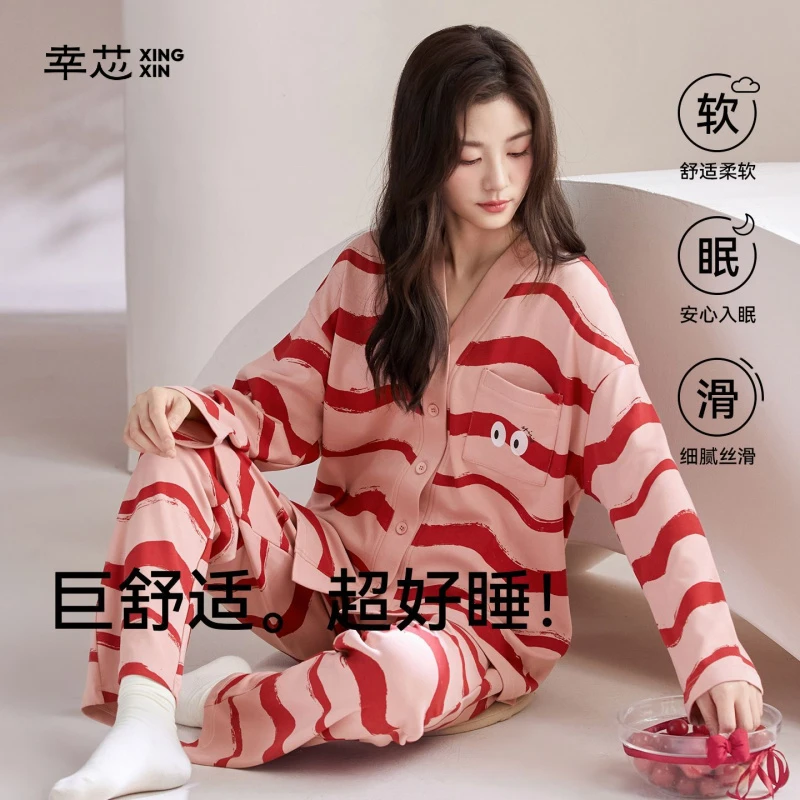 幸芯2025春秋新款休闲睡衣女纯棉长袖和服领开衫可外穿家居服套装