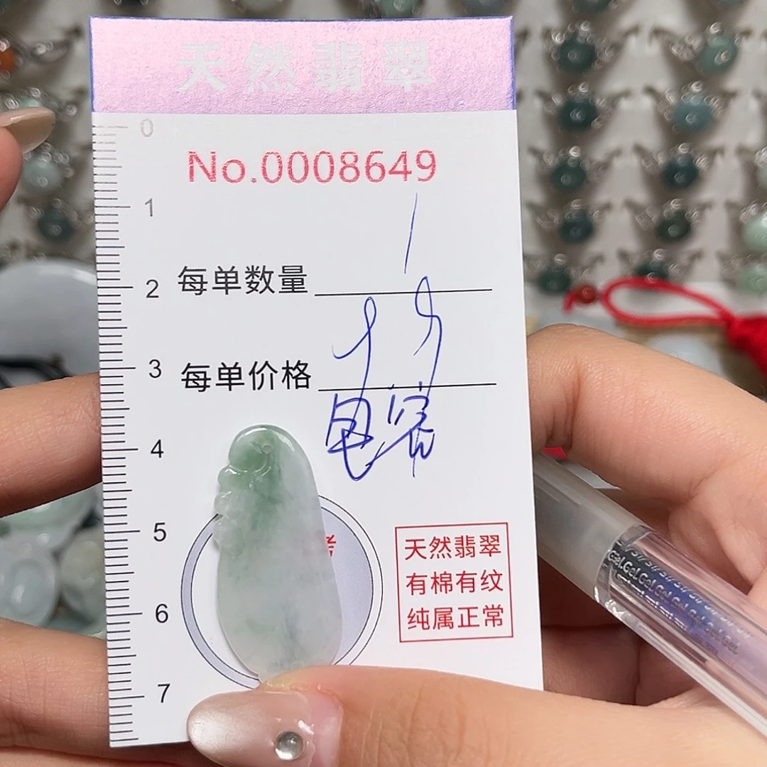 翡翠未镶嵌颈饰福瓜