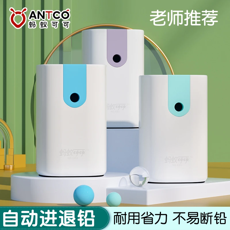 蚂蚁可可1301手摇削笔刀