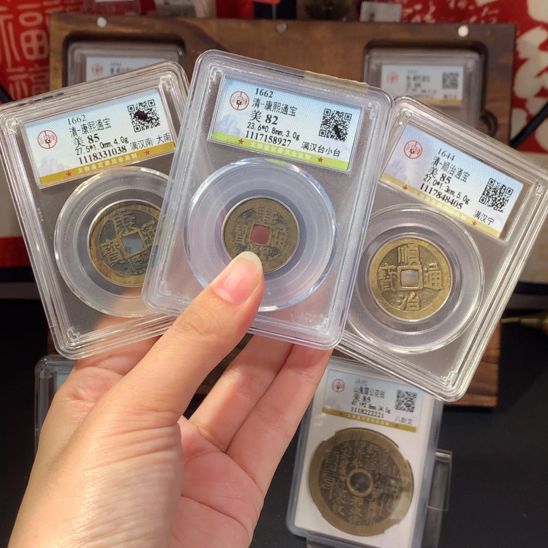 铜十****尖清代 康熙通宝 台和大南 加 顺治宁 厚重 J