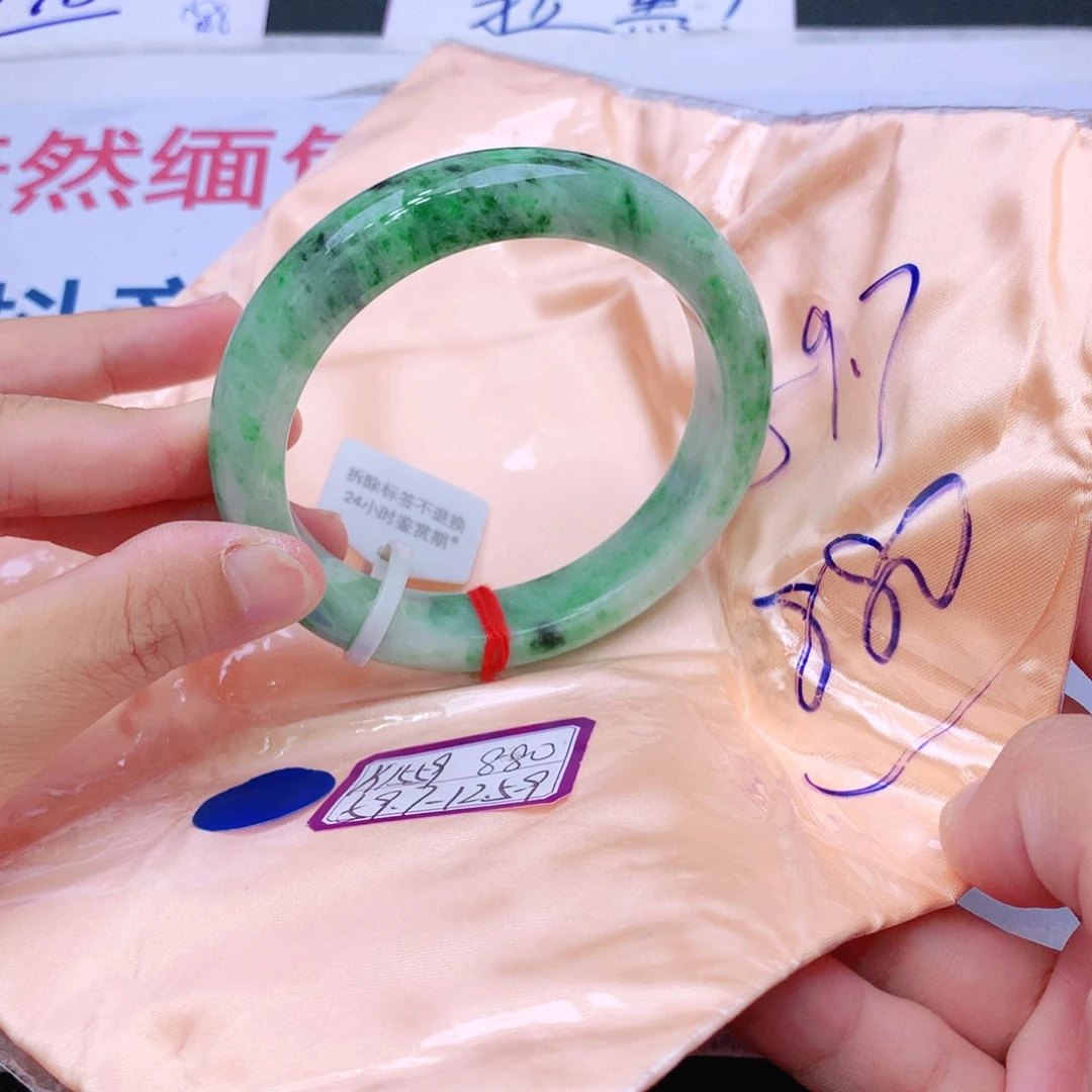 未镶嵌手镯翡翠翡翠