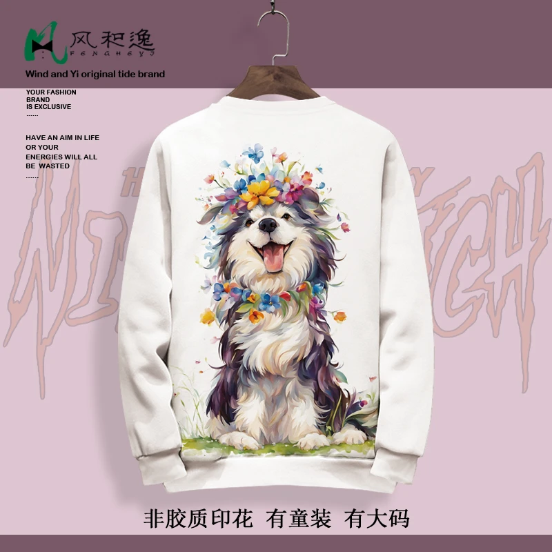 秋季新款卫衣男小狗印花圆领上衣大码加肥外套青少年小众长袖T恤