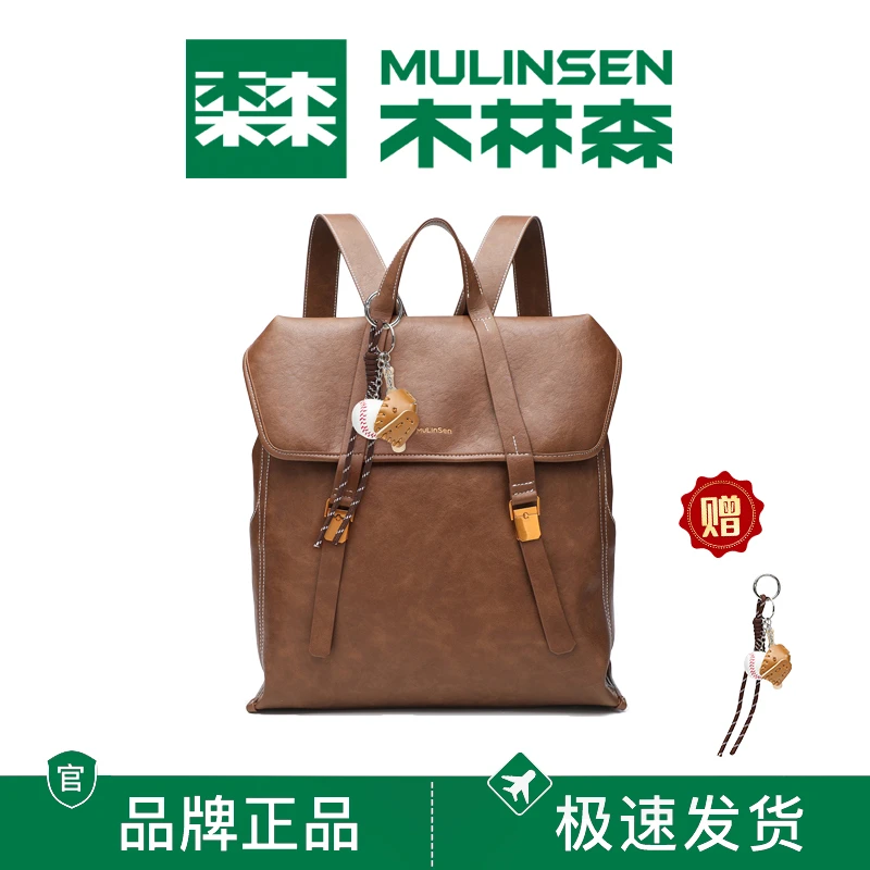 《现货礼盒版》复古植鞣(特大号)大容量双肩包通勤女士时尚百搭包