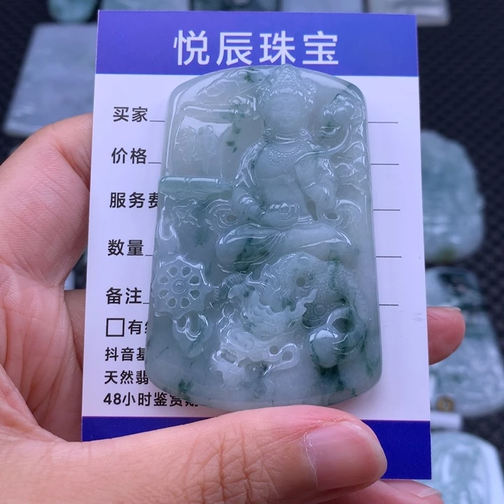 翡翠未镶嵌吊坠(不含链)翡翠玉龙观音