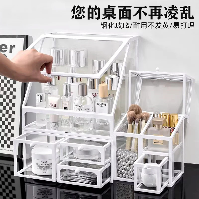 【咨询客服领福利】透明玻璃大容量防尘储物家用防灰尘化妆品收纳盒