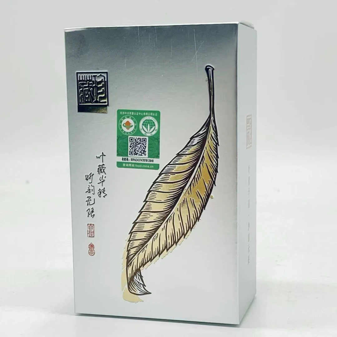 态牛 有机茶【正岩肉桂】54克 盒装 武夷岩茶