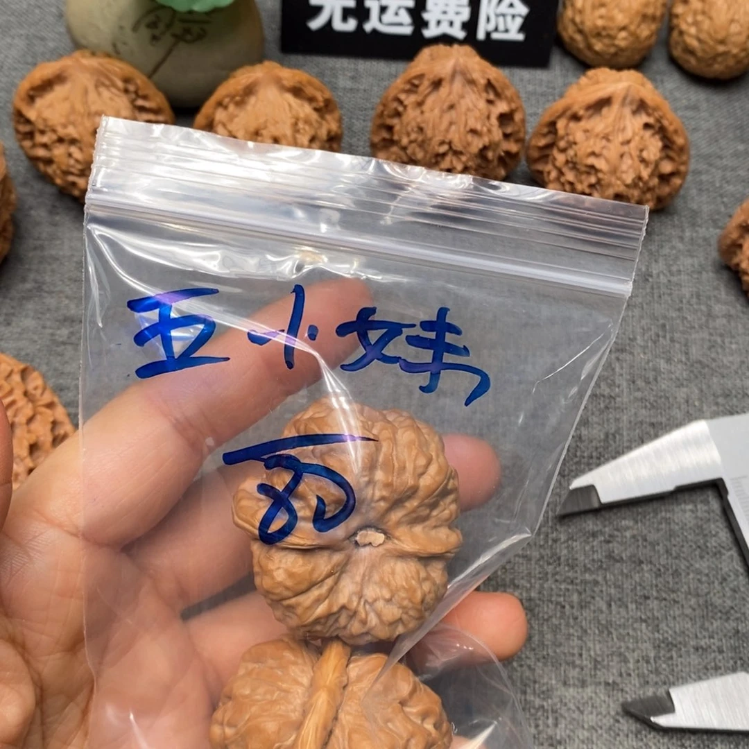 五***妹文玩核桃吊坠蛤蟆