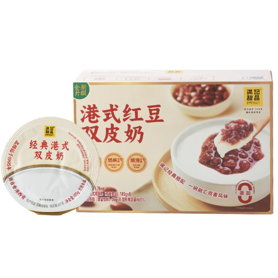 满记甜品红豆双皮奶