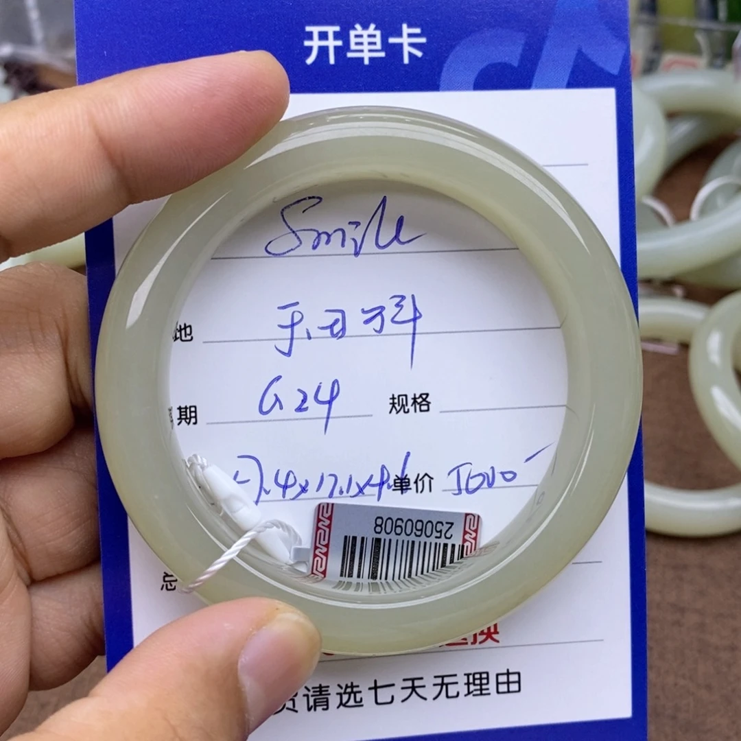 和田玉手镯未镶嵌s***e