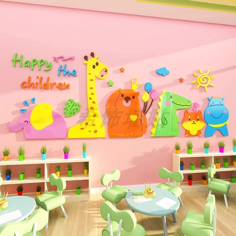 幼儿园主题墙卡通墙面装饰贴纸3D立体成品教室环境布置材料墙贴