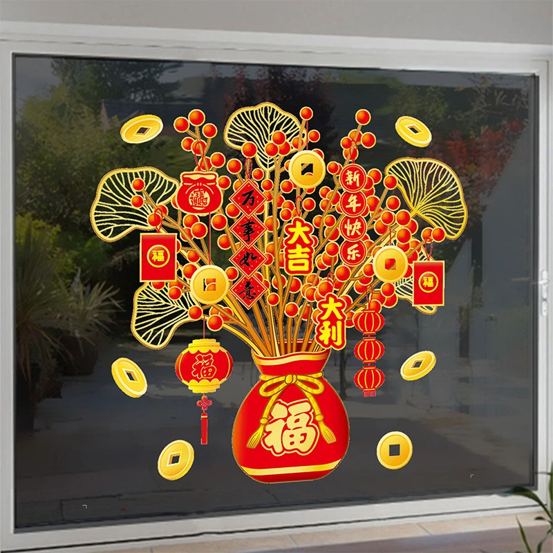 新年发财树贴纸喜庆乔迁搬家装饰贴画新春过年春节墙贴画玻璃窗花