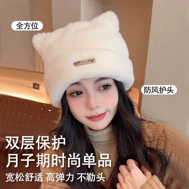 秋冬新款帽子女可爱猫耳朵仿貂毛包头帽时尚百搭冷帽堆堆帽韩板潮