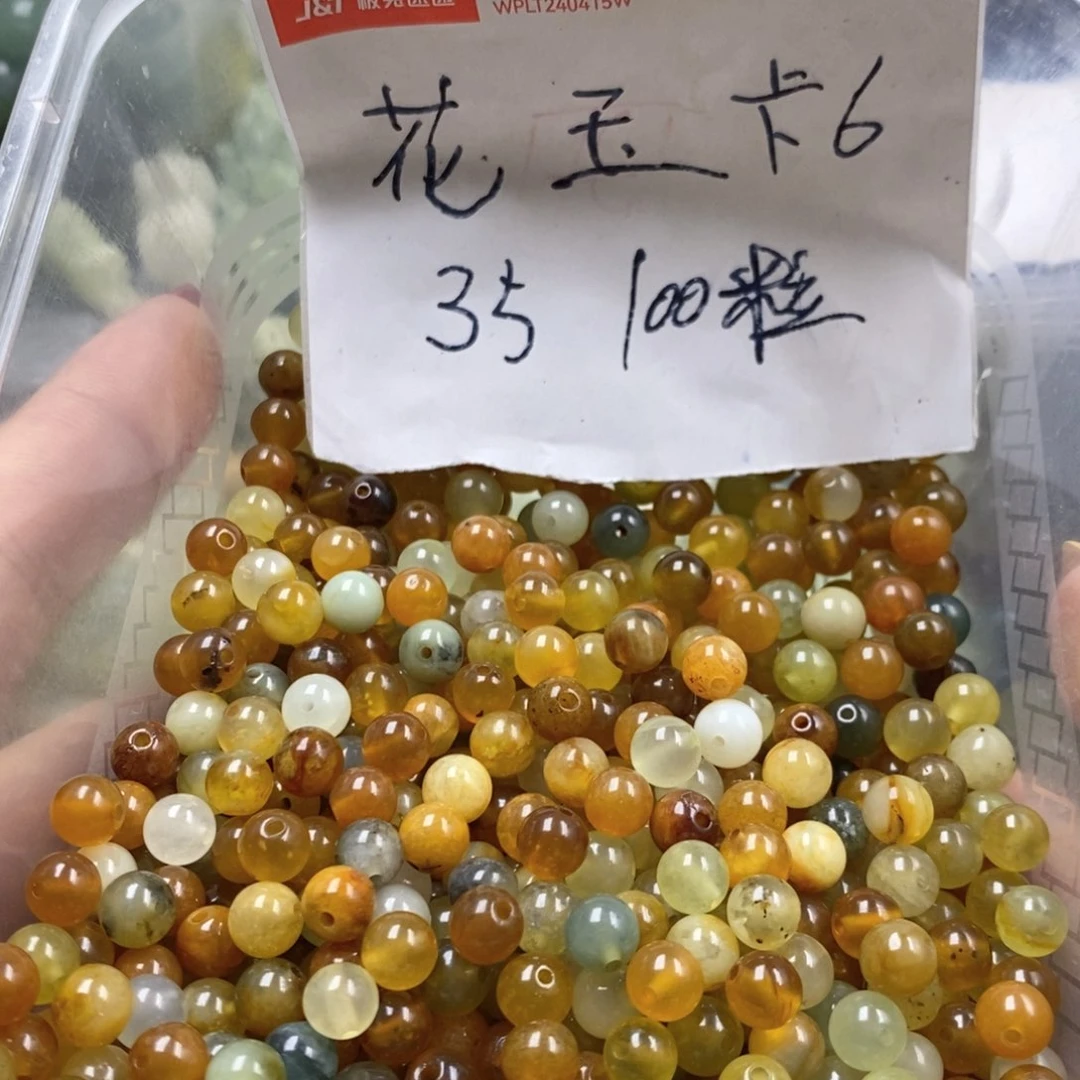 蛇纹石玉未镶嵌挂坠