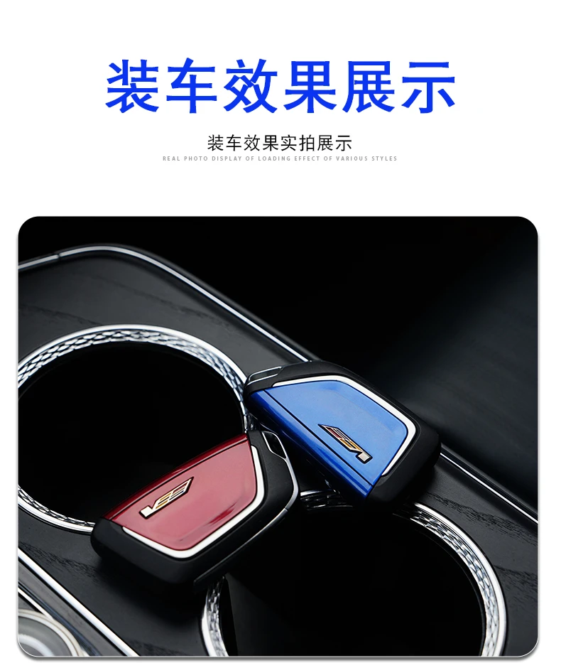 适用凯迪拉克25款xt5黑翼钥匙壳无损替换原厂匹配度钥匙壳