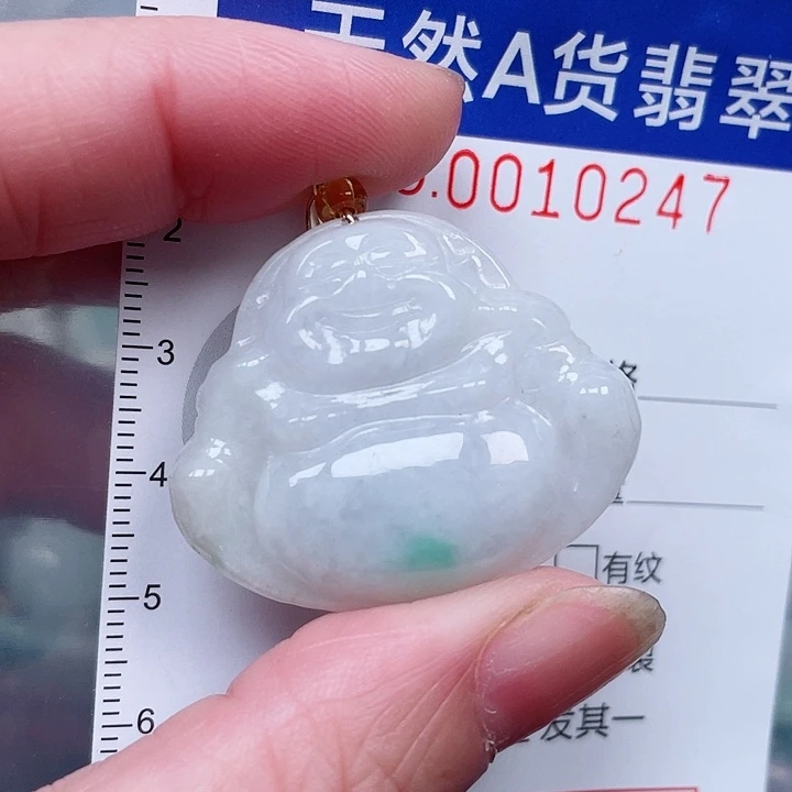 翡翠未镶嵌吊坠(赠链)