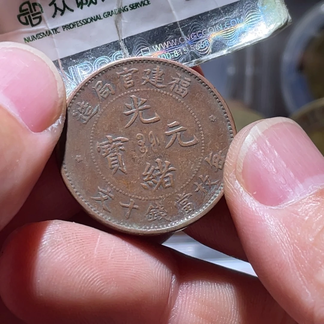 铜通古博今251213范范02