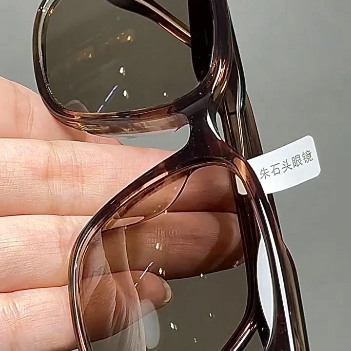 全框架板材框架茶色石头镜