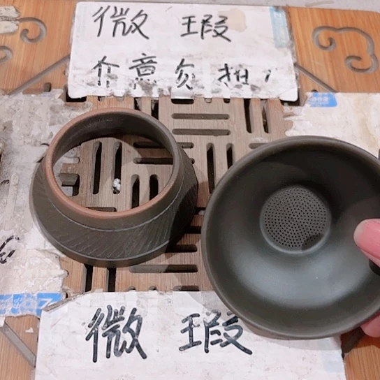 微瑕介意的勿拍，喜欢再下单