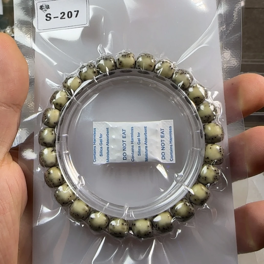 平***美星月菩提手串S207