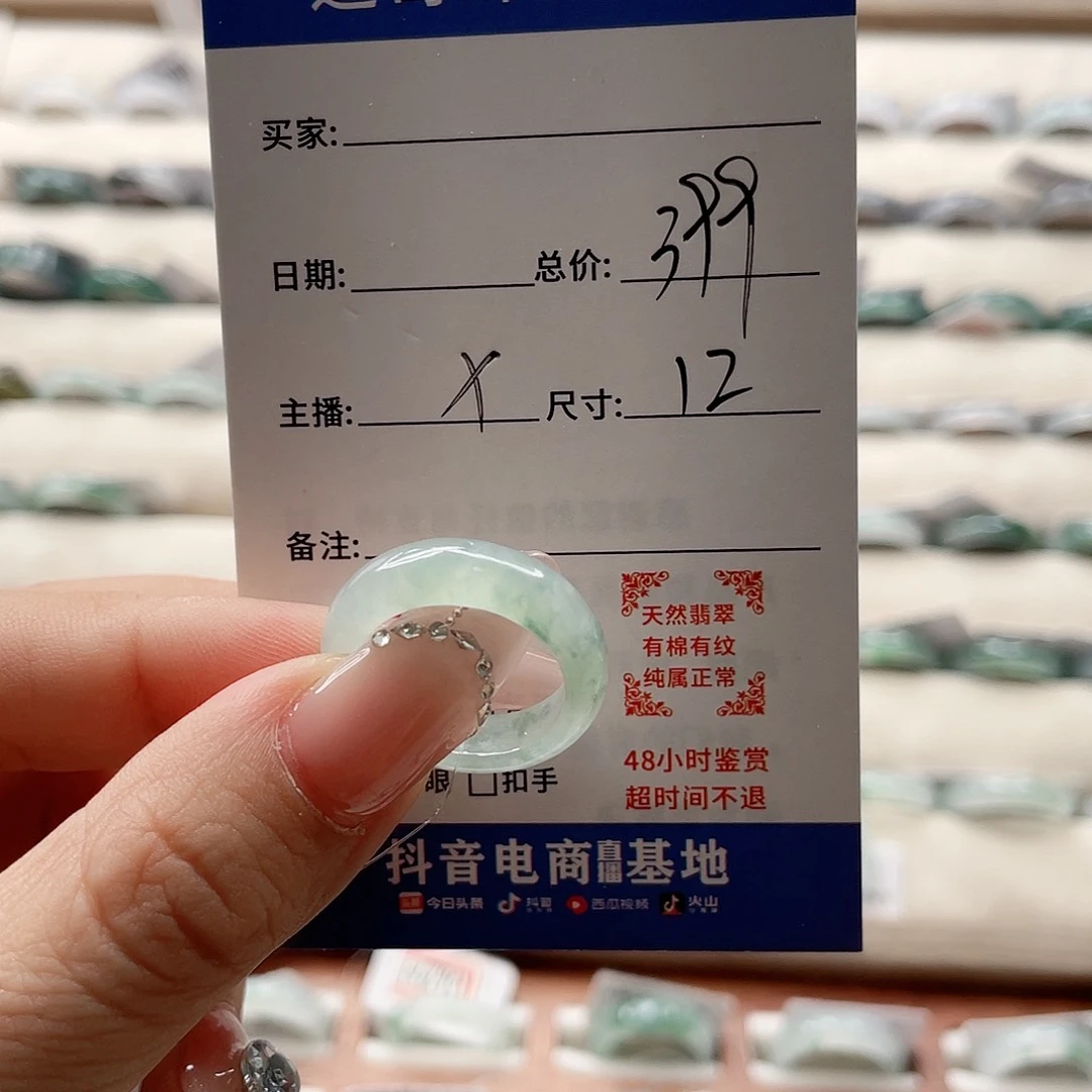 翡翠戒指未镶嵌~**~g h k k l